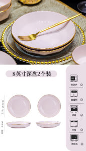 Bộ Bát Đĩa Sứ Tráng Men Dưới Nước Dùng Trong Nhà 2025 Bát Đựng Cơm Bát Đựng Mì Bát Đựng Súp Bộ Đồ Ăn Bằng Sứ