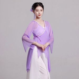 Classical Leotards Female Body Charm Fairy Pearl Elegant Gauze Clothes Chinese Classic Dance Performance Costume Ethnic Dancing Clothes