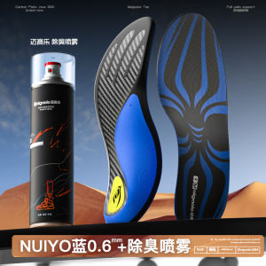 MaiGaoLe Ultra Sonic Carbon Insoles Running Shoes Tennis Badminton Full Palm Rebound Sports Anti Twist Cycling Shoe Inserts