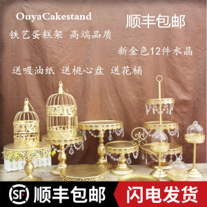 金色婚礼甜品台摆件欧式蛋糕架婚庆道具蕾丝蛋糕盘铁艺点心架12套