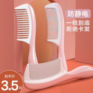 Cute Girls Hairbrush Massaging Scalp Powdered Comb Ladies Special Long Hair Anti-Static Curling Childrens Hairdressing Tool