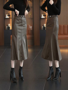 Váy Ngắn Lưng Cao Bằng Da PU Thời Trang Cho Nữ Váy Đuôi Cá Một Bước Ôm Vừa Vặn Dài Vừa Phải Mùa Xuân Thu Mới Về