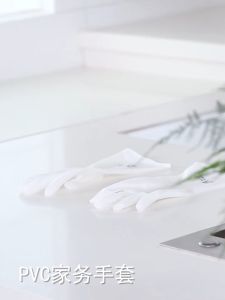 Găng tay cao su cao cấp cao rửa bát giặt quần áo hình hươu siêu dai DN195