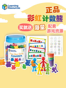 Rainbow Bear Counting Weights Early Education Math Toys for Kids Learning Resources Small Family Dolls Toy for Children