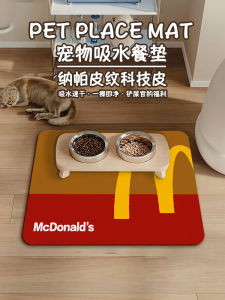 McDonalds Pet Mat Water Absorbent Portable Durable Cat And Dog Feeding Mat Easy to Clean Quick Dry Ideal for Home Use