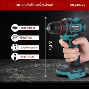 Heimerdiner 10 มม.ไร้สายBrushlessไฟฟ้าเจาะ 2-Speedไขควงเครื่องมือDIYบ้านสําหรับMakita 18Vแบตเตอรี่ (ไม่มีแบตเตอรี่)