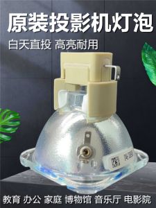 Lamtop 200W Projector Lamp for Infocus X6C Projector Professional Replacement Bulb Long Life 5000-6000 Hours Warranty