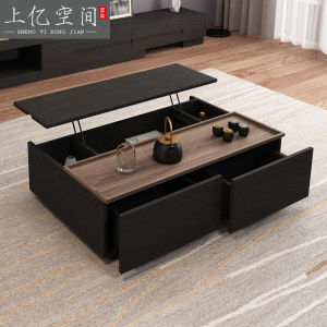 Modern Simple Coffee Table Adjustable Kung Fu Tea Table Scandinavian Living Room Dual-Use Dining Table Multifunctional Locker Normcore