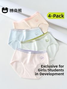 MIANQIXIONG | A-class Pure Cotton Girl Underwear Triangle
