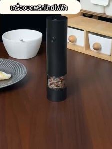 KADONIA เครื่องบดพริกไทยไฟฟ้า เซรามิค ปรับได้ เกรดอาหาร ปลอดภัย ปรับความหยาบไ ชาร์จไฟได้ เครื่องบดไฟฟ้า
