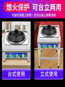 Commercial Rapid Stove Top with Flame out Protection Gas Stove Pressure Cooker Range Cooker Restaurant Gas Stove Kitchen Appliance