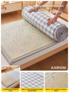 HAOMIAN | Summer Cool Ice Silk Mat Single Size Dual Use Pad