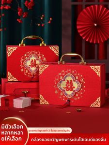 LANGMANXISHI | Betrothal Cash Gift Box