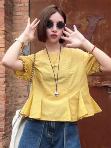 Shalldoer | Korean Style Ruffle Sleeve Youthful Sun Protection Shirt