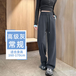 Black Sport Pants Womens Spring Autumn 2025 New Drape Loose Straight Banana Pants Narrow High Waist Wide Leg Sweatpants