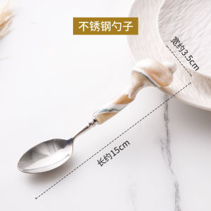 Delicate Shell Coffee Stirring Spoon Dessert Honey Yogurt Spoon Home Use High Aesthetic Value Small  Style Metal Spoon