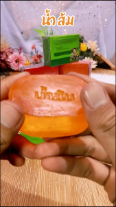 สบู่น้ำเขียว 3 ก้อน 88.- *แถม* ตาข่ายตีฟอง สบู่น้ำส้ม สบู่น้ำแดง สบู่โคล่า สบู่น้ำแข็ง ออร์แกนิค สบู่ล้างหน้า ฟอกตัว พร้อมส่ง