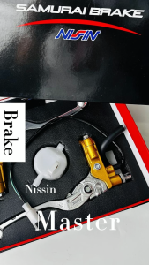 Nissin Brake Master Axial w/Mirror Clamp Samurai