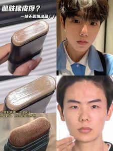 Double-Headed Foundation Stick for Men Natural Looking Concealer Brush Tool Kitchen Cooking Utensils Sushi DIY Making Tools