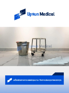 ถังน้ำสแตนเลส 201 ความจุขนาดใหญ่หนาถังน้ำในโรงพยาบาลในครัวเรือนทั่วไป โรงพยาบาลคลินิกและใช้ที่บ้าน ฟุตบัคเก็ต มีล้อ Stainless steel bucket