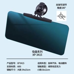 Electric Tricycle Special Heat Insulation Sunshade Board Curtain Front Windshield Clear Vision Day Night Dual Purpose Eye Protection