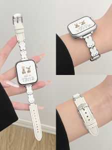 BEIXIANG | Miffy Premium Leather Watch Band Compatible iWatch & Apple Watch