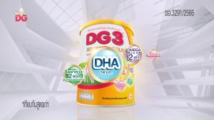 DG3 นมแพะ GOAT MILK 800 กรัม x 6 กระป๋อง สำหรับเด็ก 1 ปีขึ้นไป และทุกคน 12 มกราคม - คำแนะนำ: คุณสมบัติของ DG3 ที่เป็นสถานที่ดี และนำเสนอผลิตภัณฑ์ที่มีคุณภาพสูงสุด