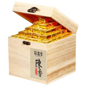 XINYIHAO | Aged Yunnan Pu-erh Brick Tea Loose Leaf