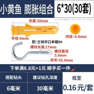 Stainless Steel Plastic Expansion Screws Glue Plug Anchor Bolt Yellow Fish Expansion Tube Self Tapping Screw Set M6/M8/10mm