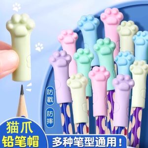 Cute Cat Claw Pencil Caps Dual Use Eraser Student Learning Stationery Protective Covers for Writing Tools Kindergarten Supplies