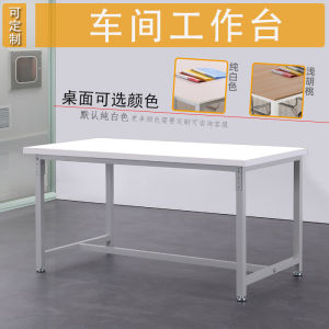 Seamless Workbench Clothing Cutting Table Packing Workbench Cutting Board Fabric Table Heavy Duty Workbench DIY Assembly