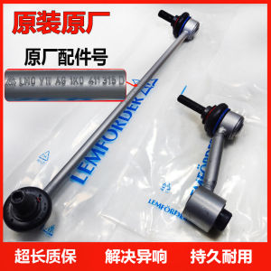 Stable Golf CC Shocks Absorbers Compatible with Volkswagen Sagitar Front And Rear Balance Rods Ball Head Suspension System