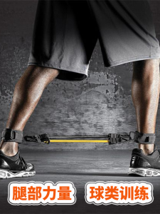 Basketball Jump Training Trainer Leg Muscle Fitness Equipment Elastic Resistance Rope Kick Leg Exercise Bodybuilding Gear