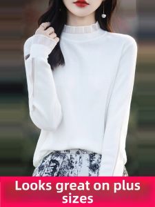 LUQIAN | Large Lace Border Half-High Collar Knit Sweater