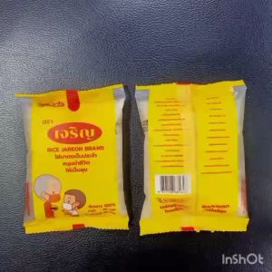 ข้าวสารใส่บาตร_ ข้าวสารทำบุญ / ตราเจริญ ข้าวใส่บาตร ข้าวที่ใส่บาตร - Lazada