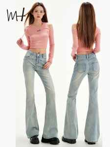 High Waist Slim Fit Bell Bottom Jeans Womens Light Colored American Retro Early Spring Fashion High Waist Jeans Casual Wear
