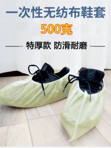 Disposable Shoe Covers Thickened Non-Woven Fabric Anti-Slip Home Indoor Use for Guests Children Students Adults Dust Proof