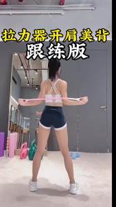 Fitness Workout Resistance Band Arm Back Shoulder Exercise Elastic Training Band Yoga Pilates Physical Therapy Equipment