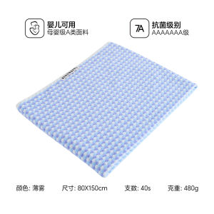 Rigurgito Super Large Pure Cotton Antibacterial Bath Towel Silk Soft Spin Yarn Flower Pattern Instant Water Absorption High End