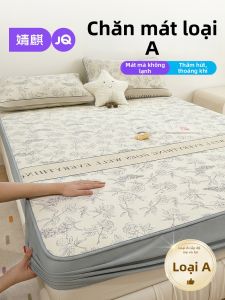 JoynCleon | Cooling Silk Bed Linen Set
