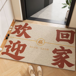 Entrance Door Mat Safe Trip Entrance Non Slip Floor Mat Stain-Resistant Loop Velvet Door Mat For Home Cut Carpet