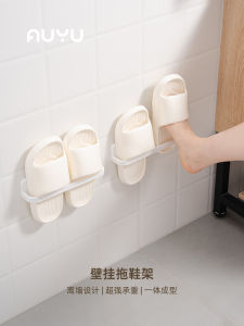 Giá Treo Giày Đi Trong Nhà Tắm AnYu Bằng Thép Không Gỉ Không Cần Đục Lỗ Treo Tường Giá Để Giày Chuyên Dụng Cho Phòng Tắm