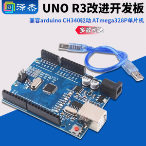 ZEJIE | Improved Arduino UNO R3 Compatible CH340 USB Driver ATmega328P Development Board