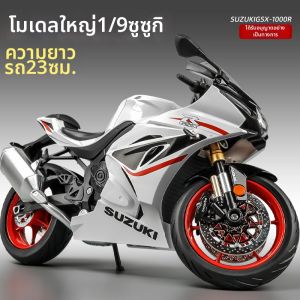 Motorcycle Model Replica Display Collectible