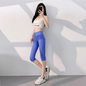 2024 New Outdoor Fitness Cycling Pants Exercise Nude Feel Yoga Running Knee Pants Elastic plus Size Butt-Lift Underwear