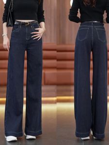 กางเกงยีนส์ขากว้างสำหรับผู้หญิง ทรงหลวม สไตล์เกาหลี ทรงหลวม ทรงขากระบอก กางเกงยีนส์ทรงขาบานสำหรับฤดูใบไม้ร่วงและฤดูหนาว