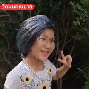 วิกผมหงอก วิกผมคุณยาย วิกผมอาม่า wig cosplay ส่งไทย