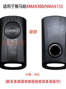 Remote Control Key Start Motorcycle Yamaha XMAX300 Uglybros Brand Motorbike Accessories One Touch Start No Delay