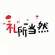 mlzhhtjx specialty store