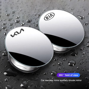 Car Rearview Mirror Reverse 360 ° Assist Convex Mirror For KIA Soul Cadenza K5 K9 Proceed Niro Sportage EV3 Carnival Forte EV6